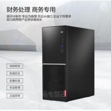 聯(lián)想揚天A6800c-01 I585004G1TGRW-10