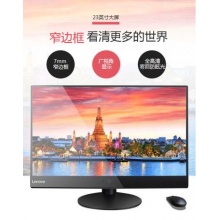 聯(lián)想揚(yáng)天S5250-31 I37100T4G50RW-10(K)