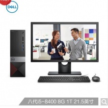 戴爾(DELL)成就3470高性能商用辦公臺(tái)式電腦整機(jī)(八代i5-8400 8G 1T 四年上門售后 鍵鼠 WIFI 藍(lán)牙)21.5英寸