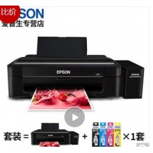 愛普生(EPSON)L313墨倉式打印機(jī)作業(yè)彩色噴墨打印機(jī)L303 l310同款 套裝：L313+原裝墨水一套