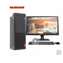 聯(lián)想啟天M410 辦公電腦