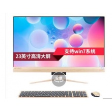 聯(lián)想AIO 520S-23高性能商用辦公電腦