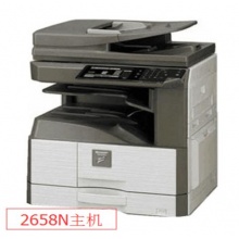夏普(SHARP)MX-2658N 黑白數(shù)碼復(fù)合機 