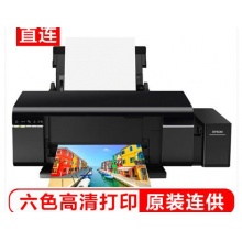 愛(ài)普生L805噴墨打印機(jī)