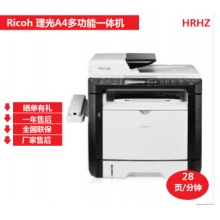 理光325sfnw一體機