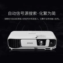 愛普生CB-W42 投影儀 投影機辦公