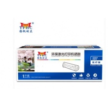 揚帆耐立05A 硒鼓