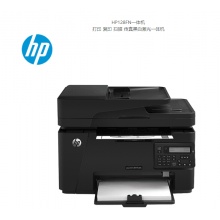 HP128FN一體機(jī)