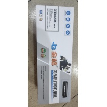 金格硒鼓（CF400/CF401/CF402/CF403）