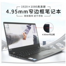 昭陽(yáng)K32-80 I5 6200 8G 256固態(tài)