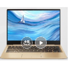 聯(lián)想小新潮7000-13