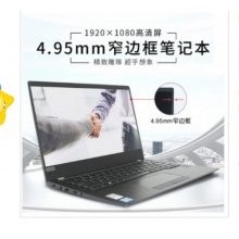 昭陽K32-80 I5 6200 8G 256固態(tài) 高清