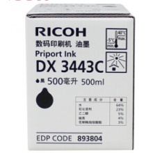 3344復印機油墨3443