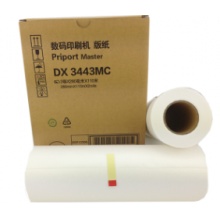 3344復印機版紙