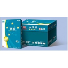 旗艦4星復(fù)印紙