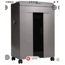 得力碎紙機(jī)