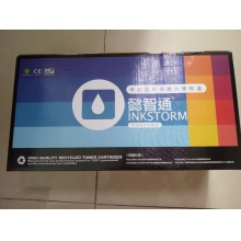 YZT CF513A(204A)紅黃藍(lán)黑帶芯片一套