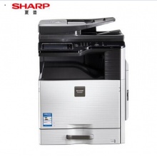 夏普MX-B4621R多功能數(shù)碼復(fù)合機(jī)