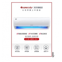 格力KFR-35GW/(35559)FNAc-A3大1.5匹變頻冷暖智能空調(diào)掛機
