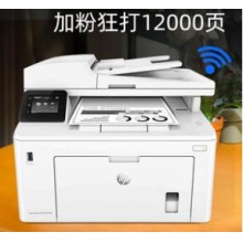 HP227FDW四合一多功能一體機(jī)