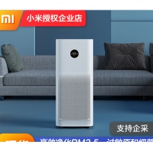 小米空氣凈化器