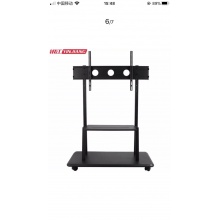 超厚移動(dòng)電視支架