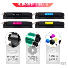 品牌硒鼓（惠普201黃色）