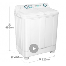 海爾9公斤洗衣機(jī)