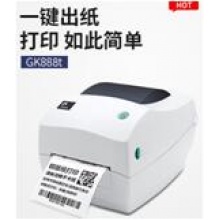 條碼機(jī)GK888