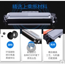 聯(lián)想2451國(guó)產(chǎn)代用鼓