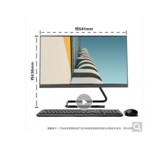 聯(lián)想AIO520C-24 I5