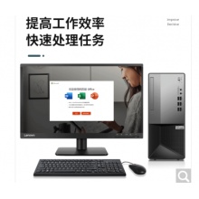 聯(lián)想揚天M6610